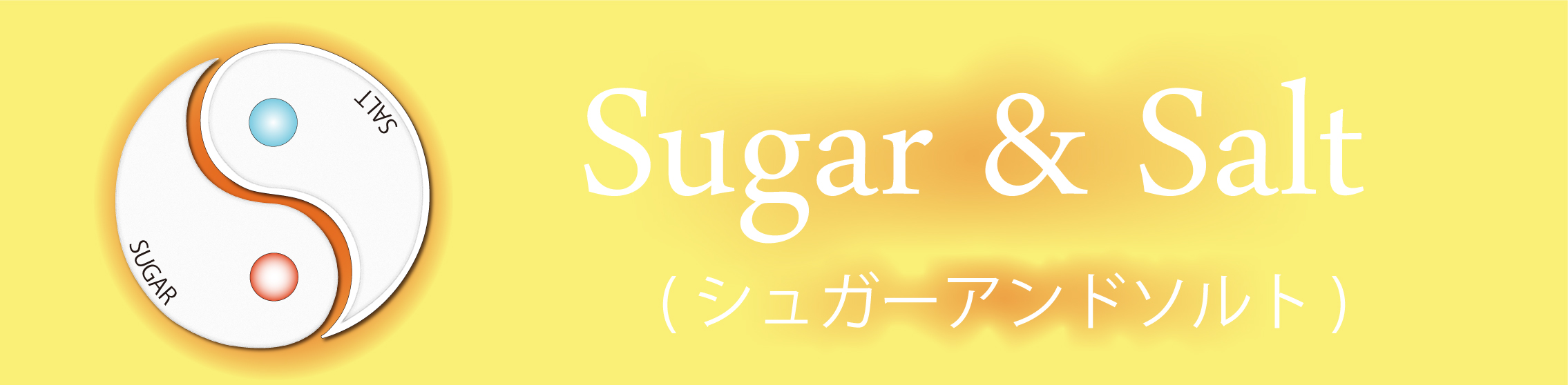 Sugar & Salt (シュガーアンドソルト)